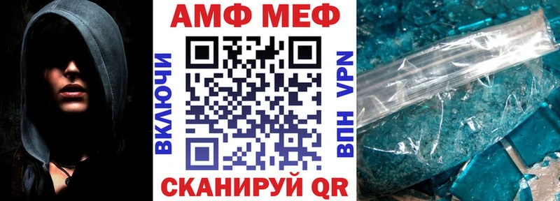 Amphetamine Розовый  Купить закладки  Холмск 