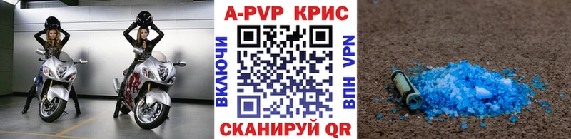Alpha PVP мука  Купить  Холмск 