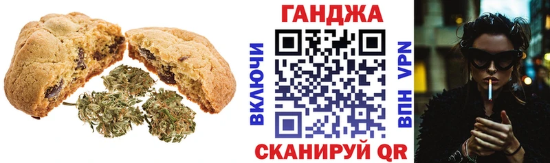 Cannafood конопля  Купить где  Холмск 