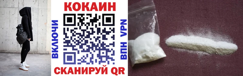 COCAIN Columbia Холмск