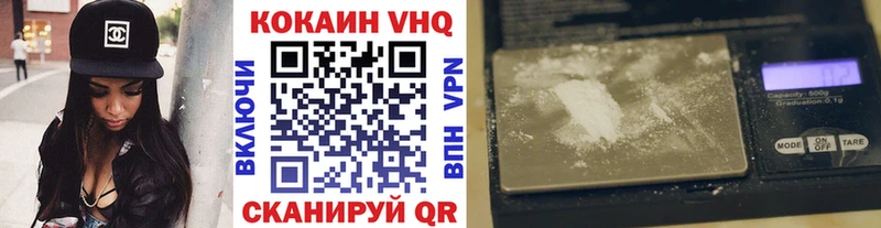 КОКАИН 99%  Купить  Холмск 