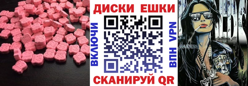 Купить  Холмск  ЭКСТАЗИ 300 mg 
