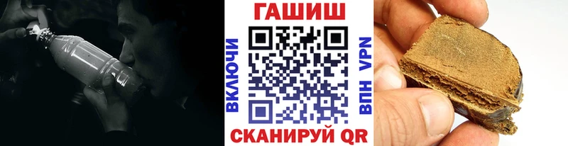 Гашиш ice o lator  Купить закладки  Холмск 