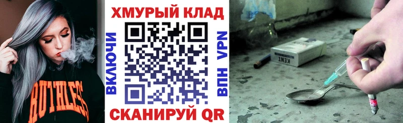 Купить  Холмск  Героин герыч 