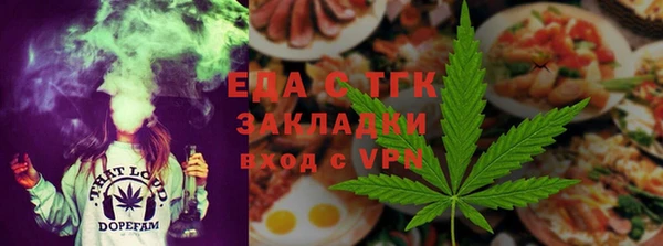 каннабис Елабуга