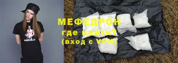 каннабис Елабуга