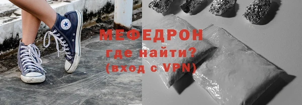 каннабис Елабуга
