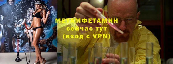 каннабис Елабуга