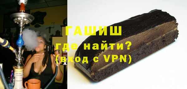 тгк Ельня
