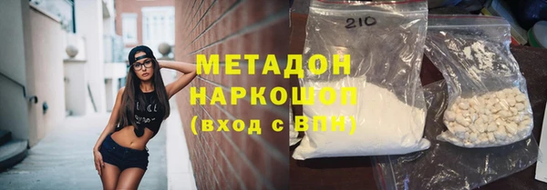 ПСИЛОЦИБИНОВЫЕ ГРИБЫ Елизово
