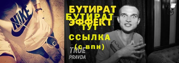 тгк Ельня