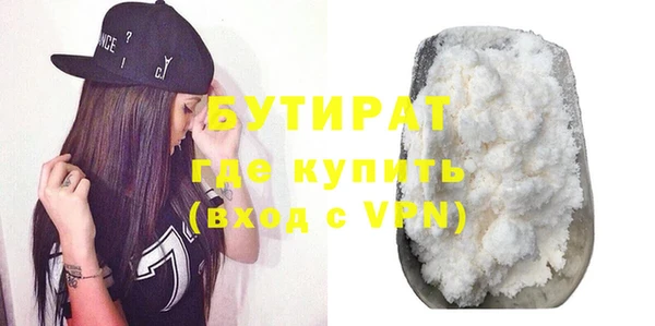 ПСИЛОЦИБИНОВЫЕ ГРИБЫ Елизово