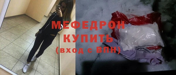 каннабис Елабуга