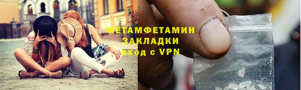 тгк Ельня