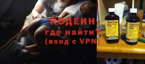 ПСИЛОЦИБИНОВЫЕ ГРИБЫ Елизово