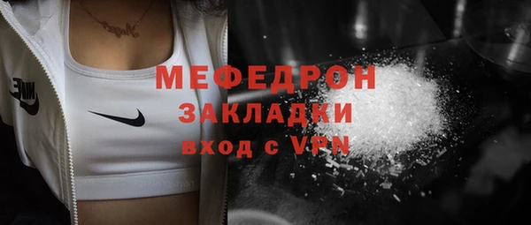 каннабис Елабуга