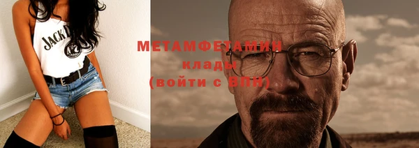 тгк Ельня