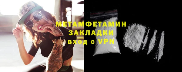 тгк Ельня