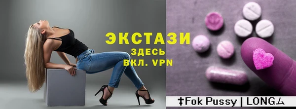 тгк Ельня