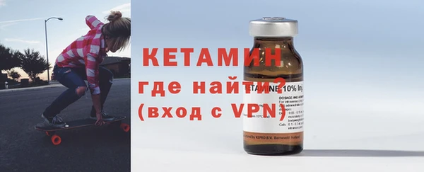 тгк Ельня