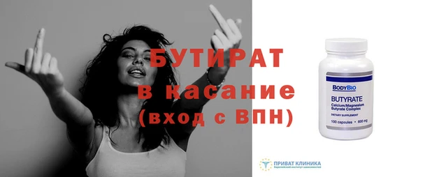 ПСИЛОЦИБИНОВЫЕ ГРИБЫ Елизово