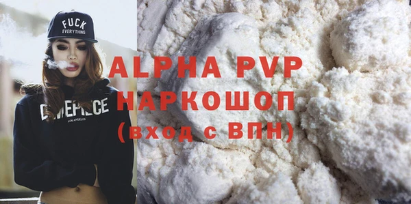ПСИЛОЦИБИНОВЫЕ ГРИБЫ Елизово