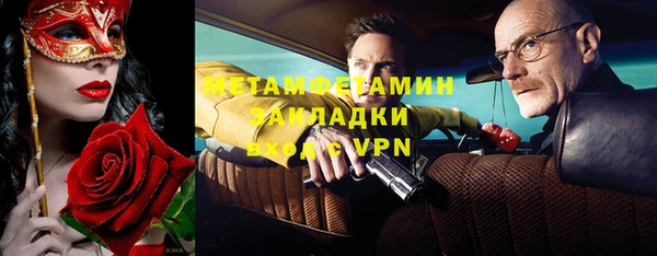 ПСИЛОЦИБИНОВЫЕ ГРИБЫ Елизово