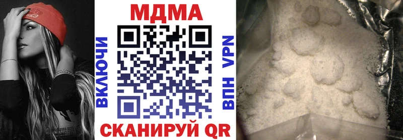 Купить где  Холмск  МДМА кристаллы 