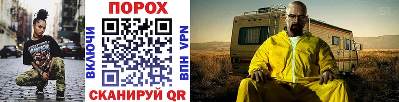 Метамфетамин Декстрометамфетамин 99.9%  Купить где  Холмск 