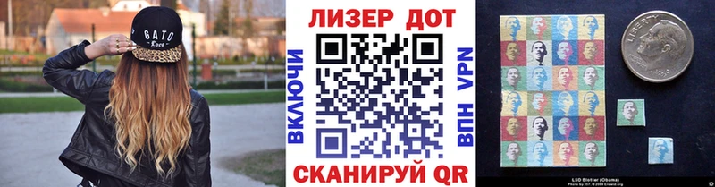 Марки NBOMe 1500мкг  Купить закладки  Холмск 