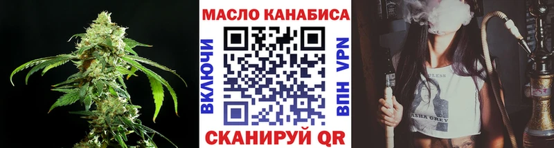 Дистиллят ТГК жижа  Купить закладки  Холмск 