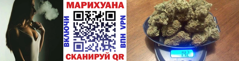 Купить где  Холмск  Каннабис тримм 