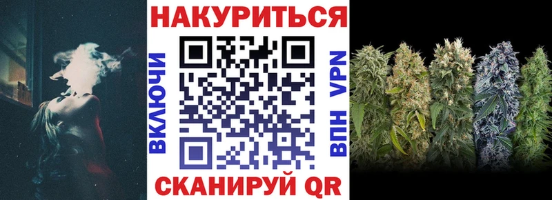 МАРИХУАНА план Холмск